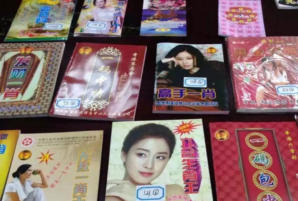 王中王白小姐四肖選一碼，揭秘背后的秘密與策略，揭秘王中王白小姐四肖選一碼的秘密與策略之道