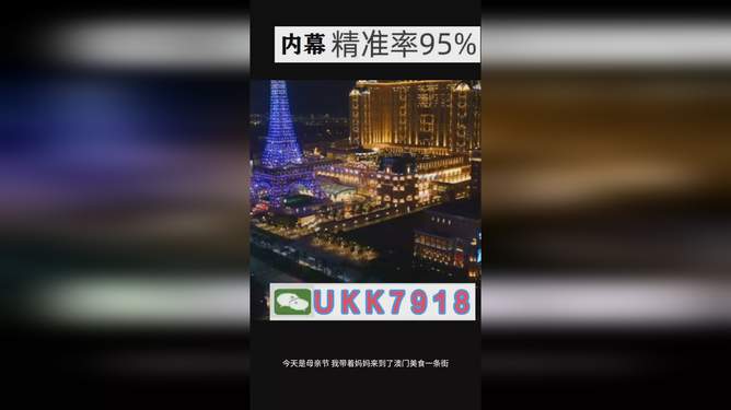 澳門今晚彩票開獎號碼預(yù)測與解讀——走向未來的彩票文化探索（2023年預(yù)測版），澳門彩票開獎號碼預(yù)測與未來彩票文化探索（2023年解讀）