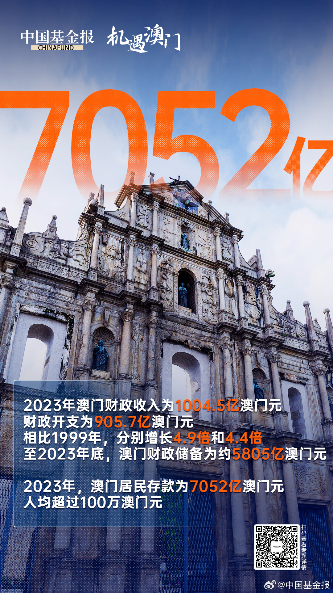 探索澳門錢莊，2025新澳免費(fèi)資料指南，澳門錢莊深度游，2025新澳免費(fèi)資料指南