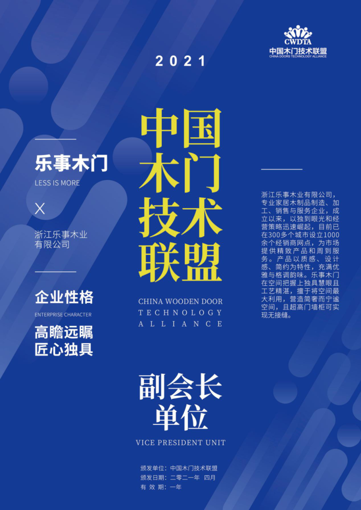新奧門(mén)正版資料2025，探索與揭秘，探索與揭秘，新奧門(mén)正版資料2025