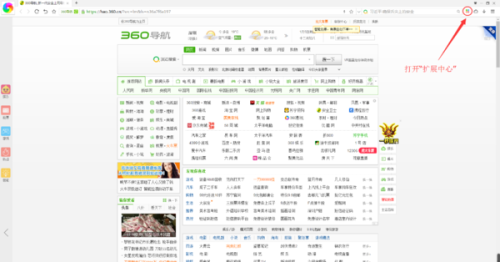 頭條澳門最快開獎網(wǎng)，探索最新速度與便捷性的完美結(jié)合，頭條澳門最快開獎網(wǎng)，速度與便捷性的完美融合