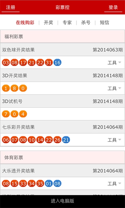 新澳門開獎結(jié)果歷史記錄表今晚——全面解讀與深度分析，澳門開獎結(jié)果歷史記錄表深度解讀與分析