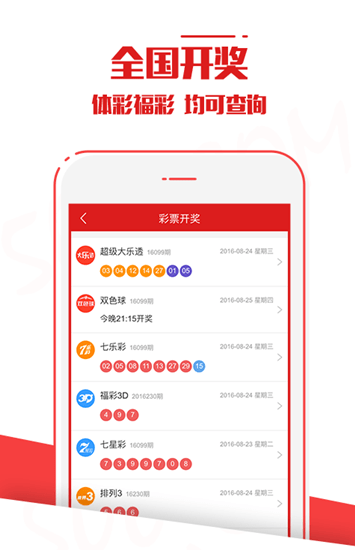 新澳門六開彩開獎(jiǎng)結(jié)果近，探索彩票背后的秘密，澳門六開彩開獎(jiǎng)結(jié)果揭秘，探索彩票背后的秘密玄機(jī)