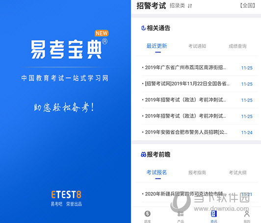 澳門(mén)正版資料免費(fèi)更新結(jié)果查詢，一站式服務(wù)為您解析最新信息，澳門(mén)正版資料更新結(jié)果查詢，一站式服務(wù)解析最新信息