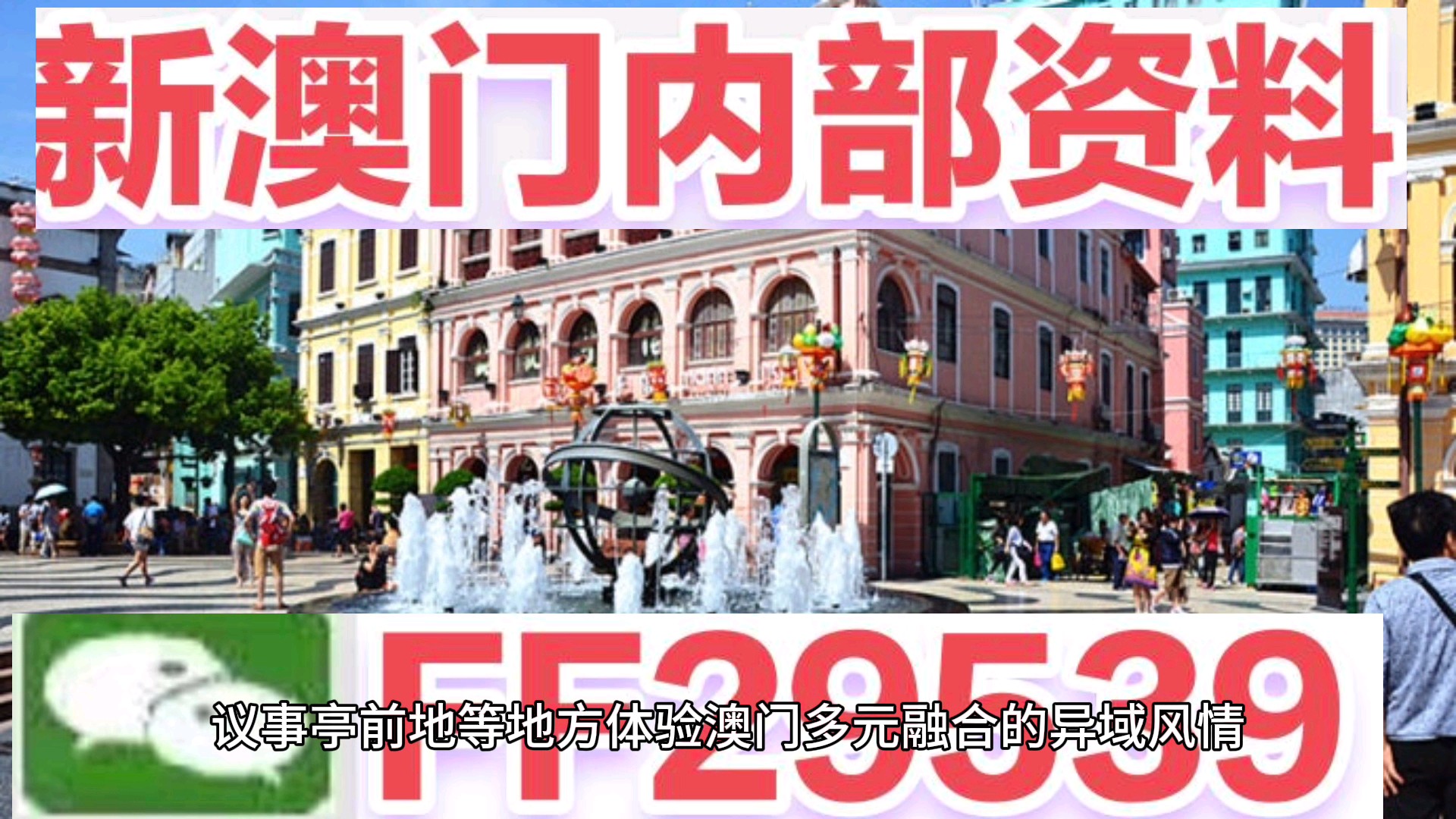 澳門今晚必開一肖一特，預(yù)測與解讀彩票背后的文化現(xiàn)象，彩票背后的文化現(xiàn)象，澳門生肖彩票預(yù)測與解讀
