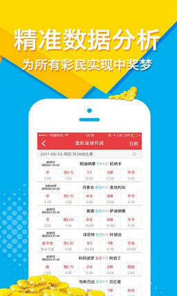 揭秘第146期王中王平特一肖的奧秘，揭秘王中王平特一肖第146期奧秘揭曉