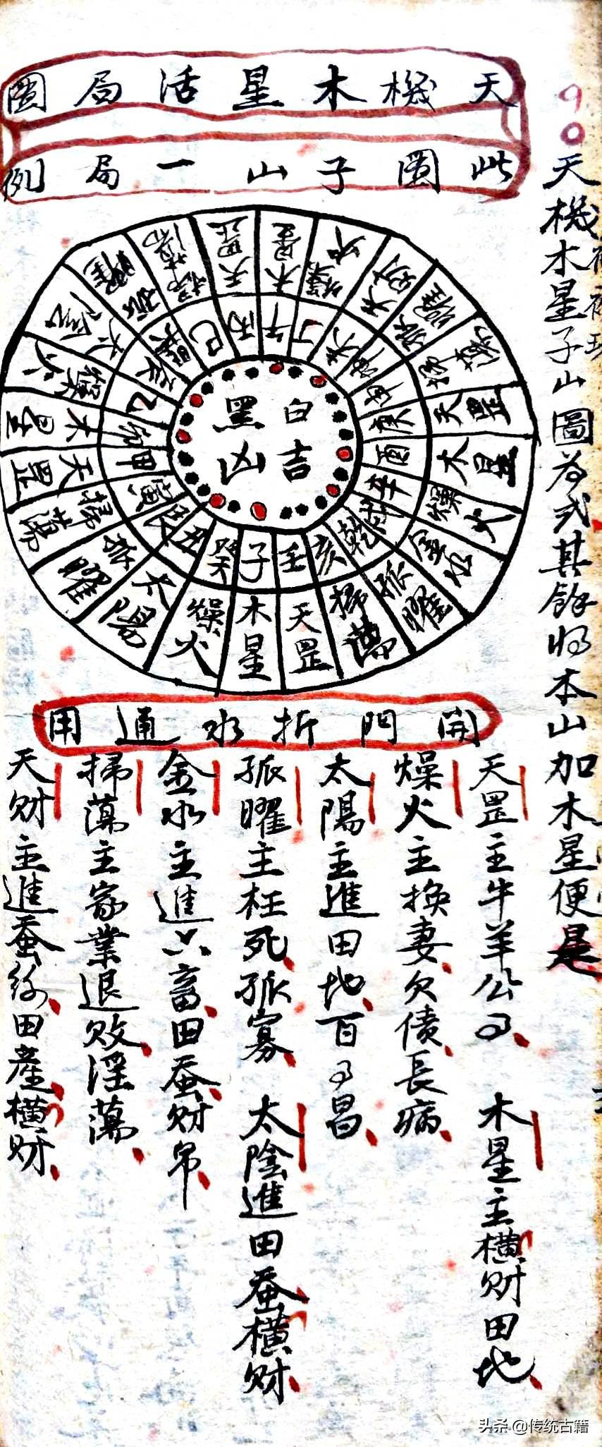 劉伯溫與百度香港，探尋生肖預(yù)測的魅力，劉伯溫與百度香港共探生肖預(yù)測魅力