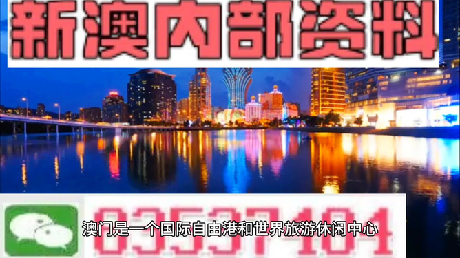 澳門(mén)最準(zhǔn)的資料免費(fèi)公開(kāi)，揭秘獨(dú)家資源，一網(wǎng)打盡最新信息，澳門(mén)獨(dú)家資源揭秘，最新信息一網(wǎng)打盡，免費(fèi)公開(kāi)資料大放送
