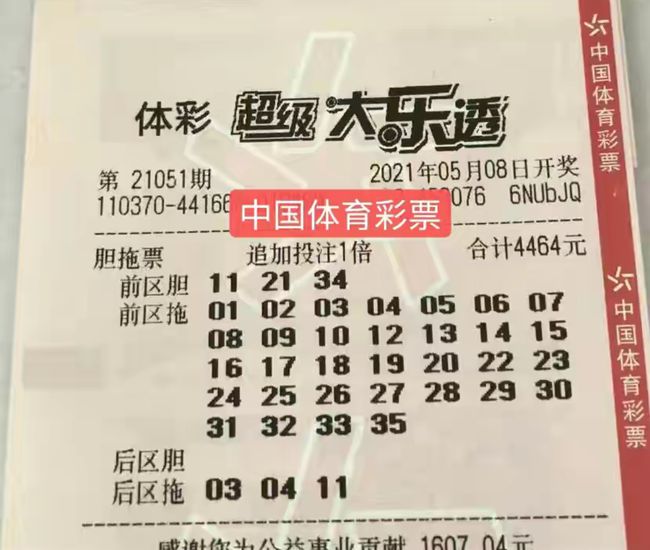 澳門彩民
