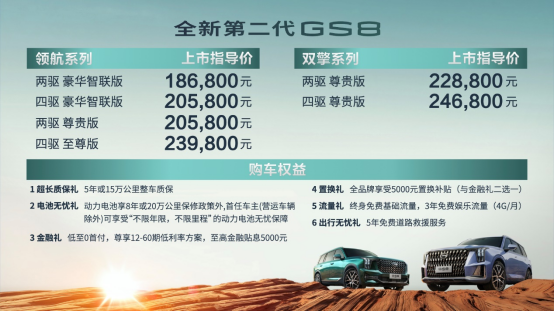 探索新奧歷史，2025年六開獎(jiǎng)?wù)雇?，探索新奧歷史之旅，展望2025年六開獎(jiǎng)未來