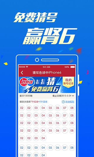 新澳門開獎(jiǎng)最快結(jié)果2025年全面解析，澳門最新開獎(jiǎng)結(jié)果解析與未來趨勢展望（2025年全面解讀）
