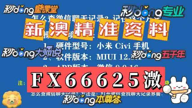 澳門資料大全，探索2025的免費(fèi)圖片世界，澳門資料大全，探索免費(fèi)圖片世界的門戶（2025）