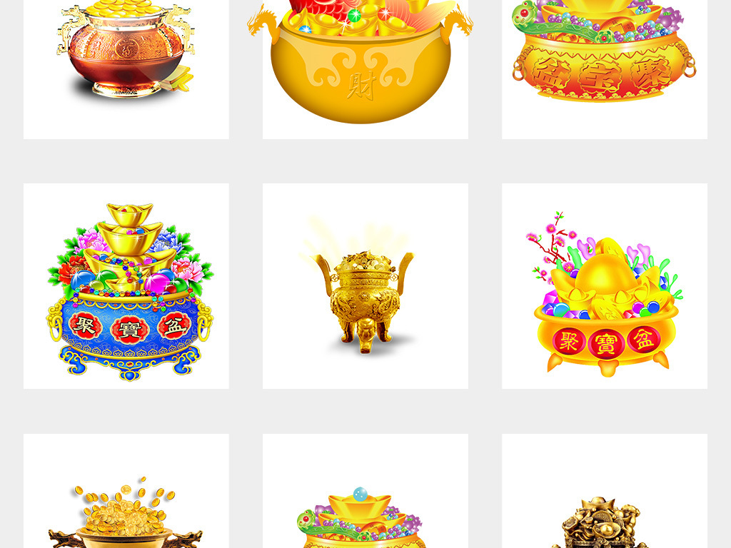 聚寶盆正版資料大全，獲取最新、最全面的信息指南，聚寶盆正版資料大全，最新全面信息指南獲取