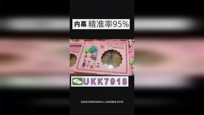 澳門(mén)今晚開(kāi)獎(jiǎng)號(hào)碼預(yù)測(cè)與探索（2025年），澳門(mén)今晚開(kāi)獎(jiǎng)號(hào)碼預(yù)測(cè)探索（最新預(yù)測(cè)與分析）