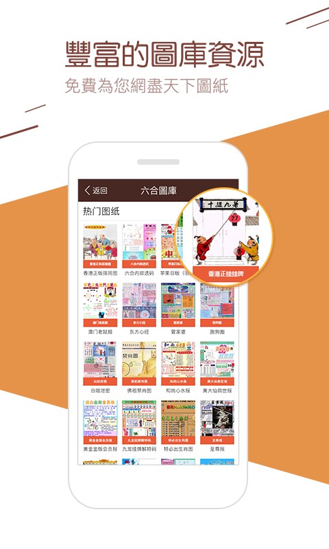 4887最準免費資料大全——你不可錯過的免費資源聚集地，4887最準免費資料大全，免費資源聚集地，不容錯過