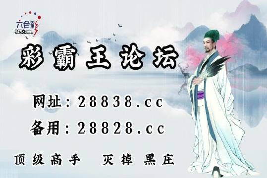 揭秘劉伯溫四不像必中一肖的神秘預(yù)測(cè)，劉伯溫四不像預(yù)測(cè)揭秘，神秘生肖預(yù)測(cè)法必中一肖