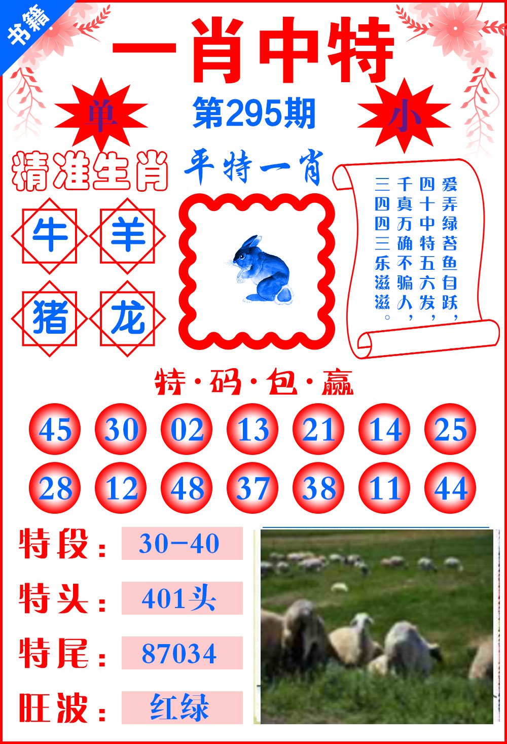 澳門公開一肖一碼的秘密與真相，探尋背后的真相，澳門一肖一碼背后的秘密與真相探索