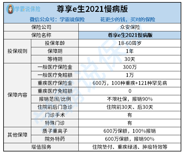 澳門(mén)狀元紅，免費(fèi)獲取全年資料的秘密與優(yōu)勢(shì)分析（2021年），澳門(mén)狀元紅，揭秘免費(fèi)獲取全年資料的秘密與優(yōu)勢(shì)分析（最新指南）