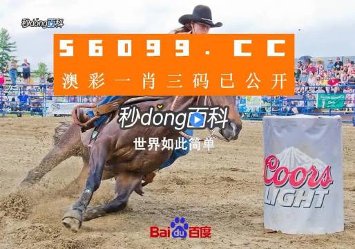 澳門今晚一肖必中特，揭秘生肖預(yù)測與彩票秘密，澳門生肖預(yù)測揭秘，揭秘彩票秘密與今晚必中特肖
