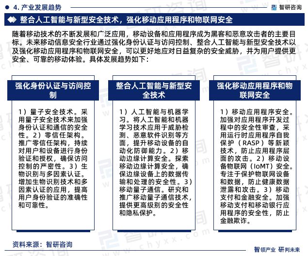 香港2023全年資料查詢，一站式獲取全年信息的全面指南，香港2023全年信息全面查詢指南，一站式獲取全年資料的便捷指南