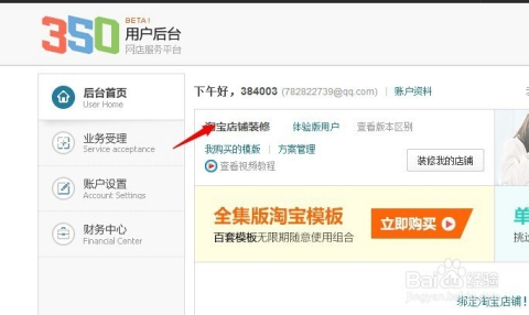 探索未來，2025新澳免費資料大全瀏覽器介紹與使用指南，探索未來，2025新澳免費資料大全瀏覽器詳解與實用指南