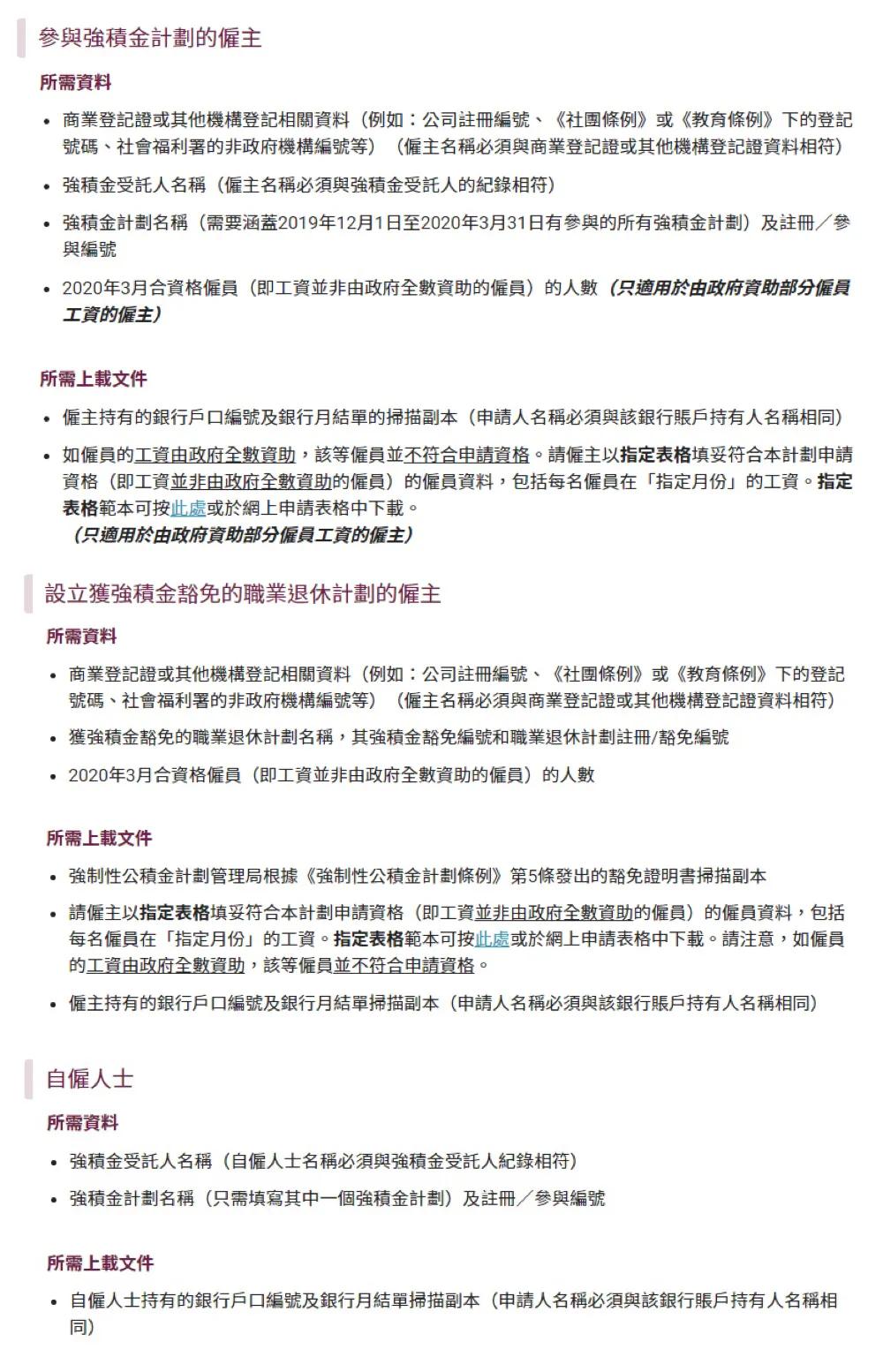 新聞咨詢 第34頁