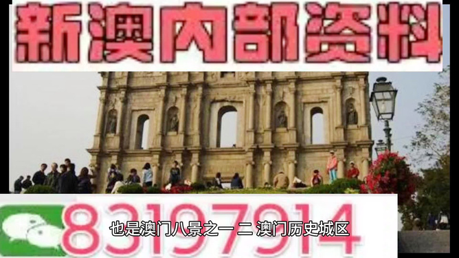 澳門(mén)最準(zhǔn)最快的資料免費(fèi)，探索真實(shí)有效的信息獲取途徑，澳門(mén)精準(zhǔn)快速資料免費(fèi)獲取，探索有效信息途徑