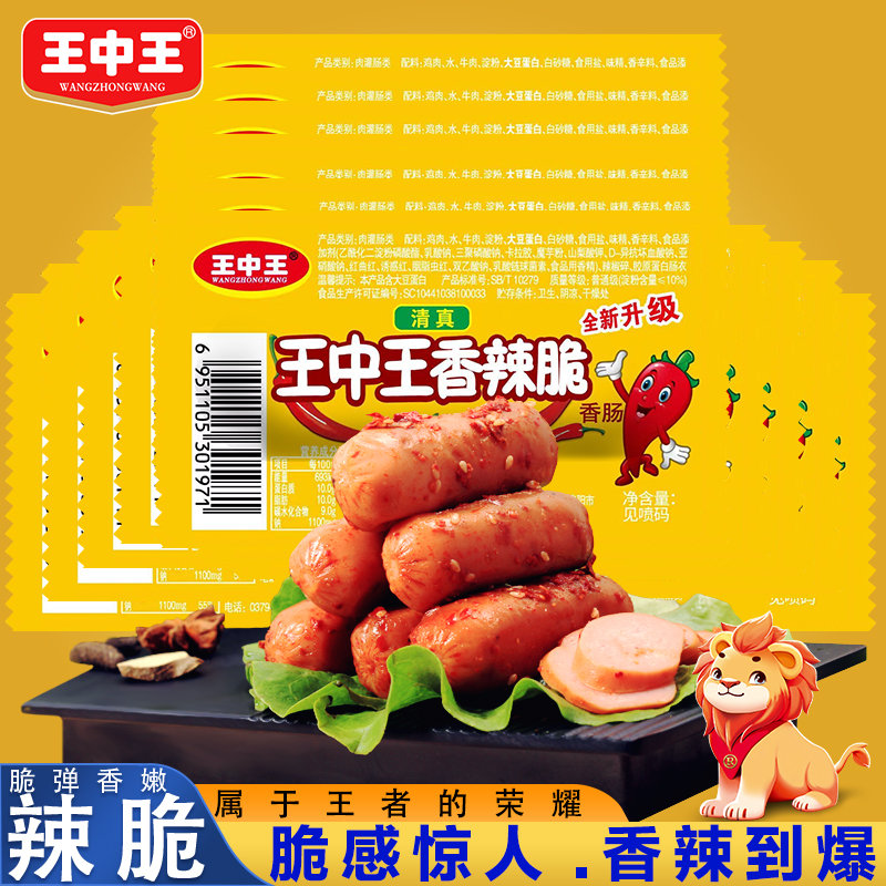 王中王人資料一肖中特果，深度探索與揭秘，王中王人資料深度探索與揭秘，一肖中特果的奧秘