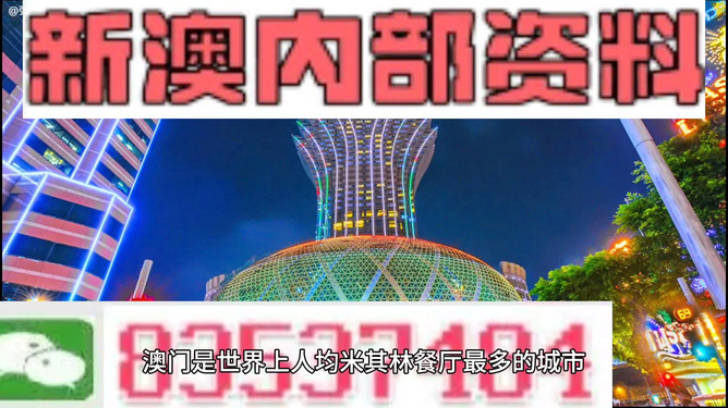新澳天天開(kāi)獎(jiǎng)資料大全與旅游團(tuán)完美結(jié)合，探索精彩之旅！，新澳天天開(kāi)獎(jiǎng)資料與旅游團(tuán)融合，開(kāi)啟探索之旅！