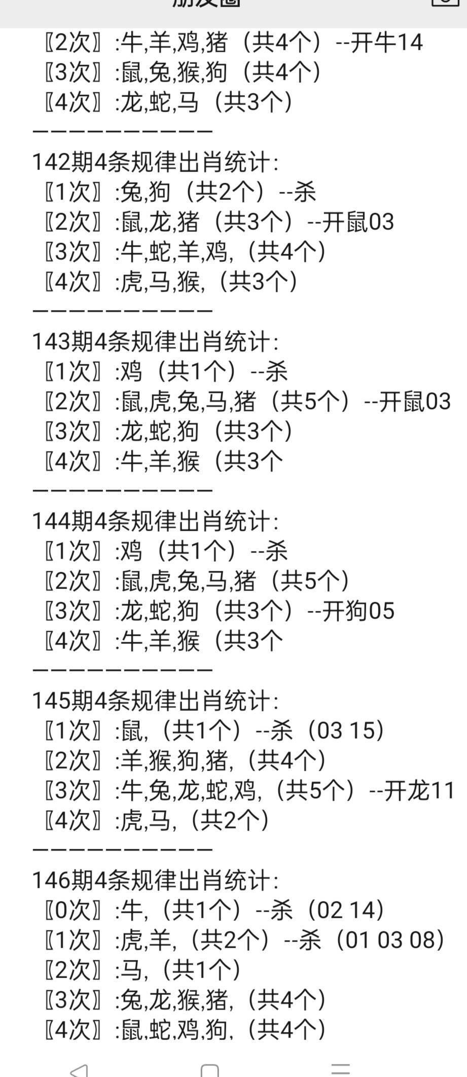 港澳寶典免費資料網(wǎng)站1166s，探索與發(fā)現(xiàn)，港澳寶典探索發(fā)現(xiàn)之旅，免費資料網(wǎng)站1166s揭秘