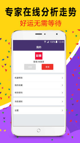 天天彩澳門天天彩，探索與解析，天天彩澳門天天彩，揭秘與解析