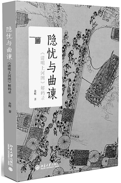劉伯溫一肖解碼圖，揭秘古代智慧與神秘傳說，劉伯溫一肖解碼圖，揭秘古代智慧與神秘傳說的奧秘