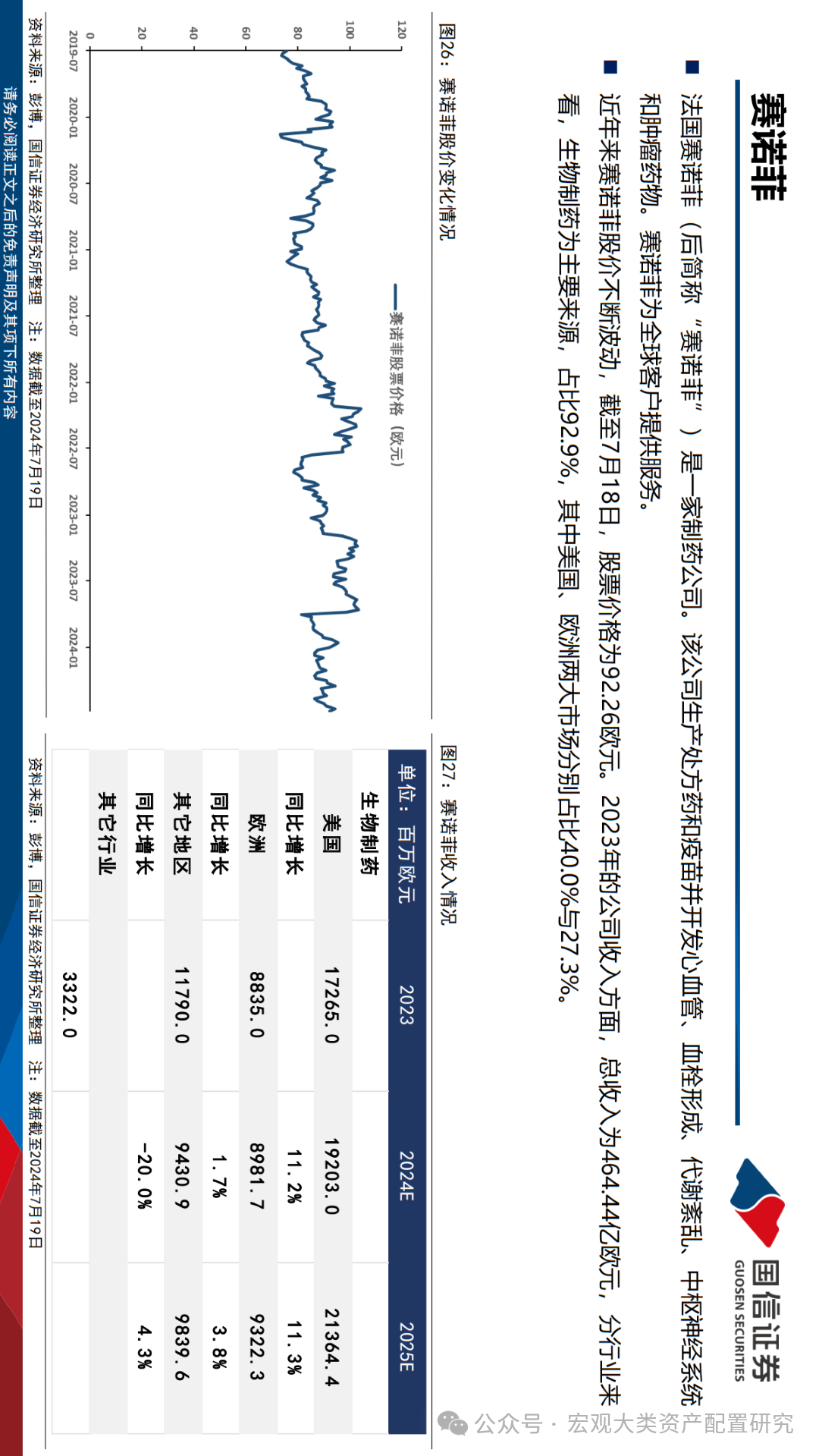 新澳門2025年歇后語——文化瑰寶的傳承與展望，澳門歇后語傳承與展望，文化瑰寶的延續(xù)至2025年