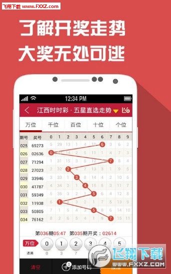 王中王一肖一特期期中，深度解析與SEO優(yōu)化策略，王中王一肖一特期期中深度解析與SEO策略優(yōu)化探討