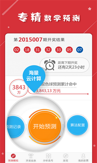 揭秘管家婆一碼一肖，如何把握中獎秘訣，實現(xiàn)100%中獎夢想！，揭秘管家婆一碼一肖中獎秘訣，實現(xiàn)百分百中獎夢想！