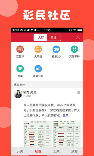 澳門全年免費(fèi)資料——探索2023年的無盡機(jī)遇與挑戰(zhàn)，澳門全年免費(fèi)資料探索，2023年的機(jī)遇與挑戰(zhàn)一覽