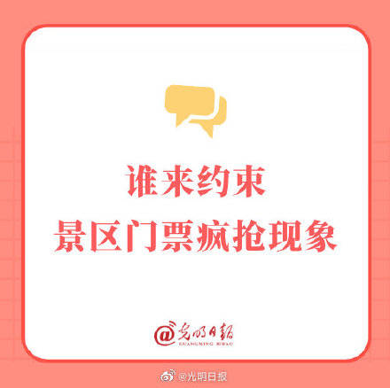 管家姿王中王一肖三碼，深度解析與SEO優(yōu)化策略