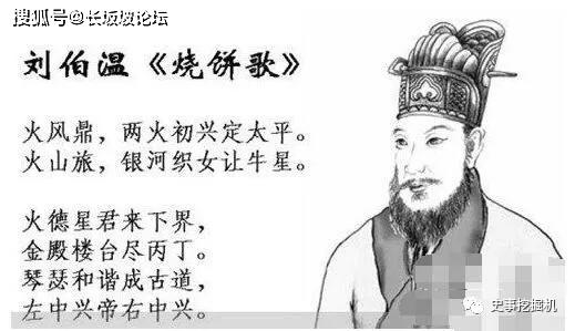 劉伯溫精準資料解析，揭秘必出一肖的神秘預測，劉伯溫精準資料解析，揭秘必出一肖的神秘預測揭秘與預測技巧解析