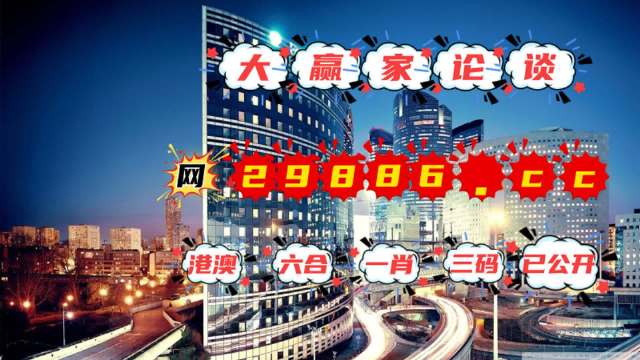 澳門最快開獎管家婆，一站式解決你的彩票需求，澳門彩票管家婆，一站式解決彩票需求快速開獎服務