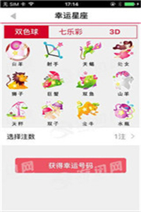 揭秘劉伯溫傳奇，解讀數(shù)字08333與生肖平特一肖之謎，劉伯溫傳奇揭秘，數(shù)字08333與生肖平特一肖之謎解讀