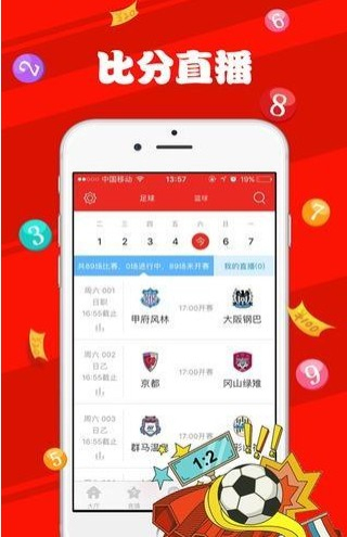 澳門(mén)澳門(mén)六會(huì)彩開(kāi)獎(jiǎng)結(jié)果與CF66 vip的獨(dú)特結(jié)合，澳門(mén)六會(huì)彩開(kāi)獎(jiǎng)結(jié)果與CF66 vip融合揭秘