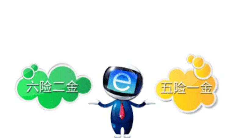 熱點(diǎn) 第25頁