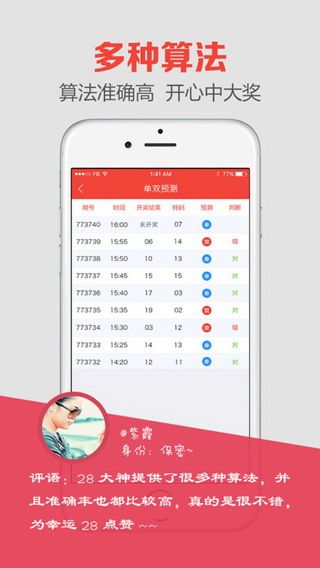 澳門(mén)開(kāi)獎(jiǎng)最快的現(xiàn)場(chǎng)直播，實(shí)時(shí)體驗(yàn)與獨(dú)家解讀，澳門(mén)開(kāi)獎(jiǎng)直播，快速現(xiàn)場(chǎng)、實(shí)時(shí)體驗(yàn)與獨(dú)家解讀