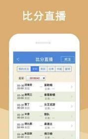 白小姐的精準(zhǔn)免費四肖——揭秘背后的秘密，白小姐精準(zhǔn)免費四肖揭秘，背后的秘密大揭秘