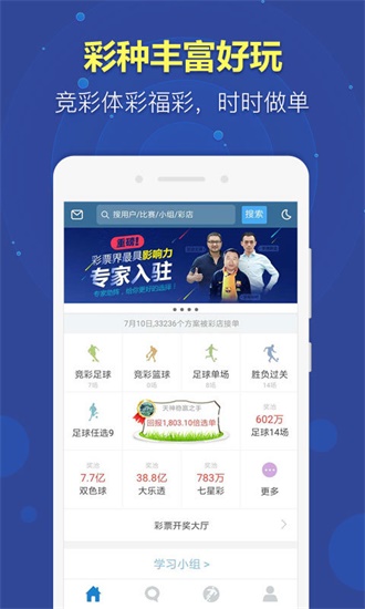 澳門碼今晚開獎(jiǎng)結(jié)果記錄與彩吧資料解析，澳門碼開獎(jiǎng)結(jié)果記錄與彩吧資料解析今晚揭曉