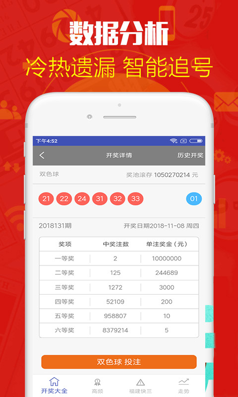 澳門六仧彩今期開獎(jiǎng)結(jié)果，揭秘彩票背后的秘密，澳門六仧彩開獎(jiǎng)揭秘，今期結(jié)果及彩票背后的秘密