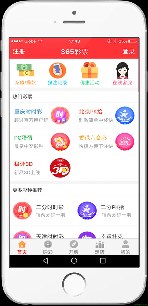 新澳天天開獎(jiǎng)