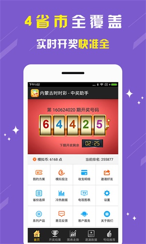 揭秘劉伯溫一肖期期準(zhǔn)的歷史傳奇與智慧解讀，劉伯溫歷史傳奇與智慧解讀，揭秘一肖期期準(zhǔn)之謎