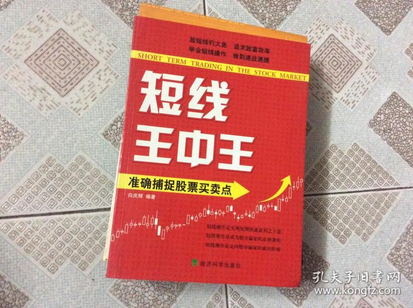 揭秘王中王平特一肖周大背后的秘密，揭秘王中王平特一肖周大背后的真相