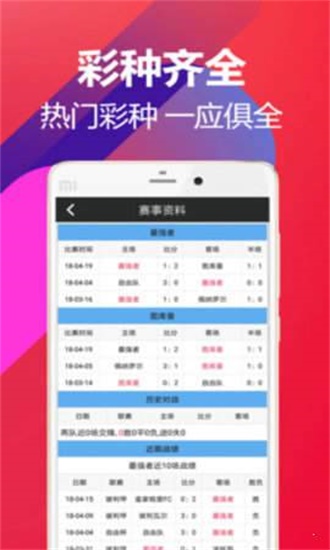 澳門掛牌資料最快開獎，揭秘最新動態(tài)與策略，澳門掛牌資料最新動態(tài)及策略揭秘，最快開獎信息一覽